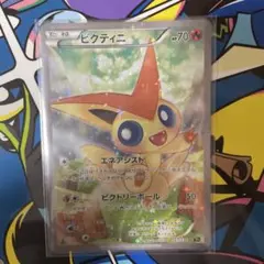 ポケモンカード ビクティニ 伝説ドリームキラコレクション psa10