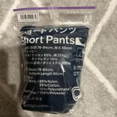 ファミマ　ネイビー ショートパンツ M 男女兼用