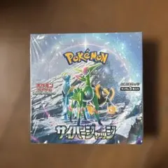 サイバージャッジ BOX シュリンク付き