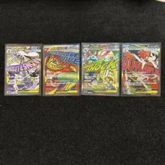 ポケモンカード メガドリームex MA 4枚セット