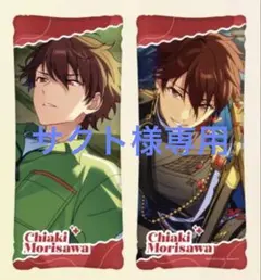 あんスタ GIGO ビッグクッション　ヴァルキュリー　影片 みか　gigo GiGO限定 あんさんぶるスターズ ビッグクッション 影片みか あんスタ
