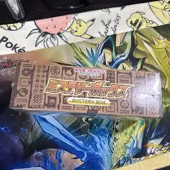 【値引き相談OK！】ポケモンカードゲーム ミステリーボックス　シュリンク未開封のサムネイル