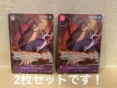 2025年最新】レイリー パラレルの人気アイテム - メルカリ