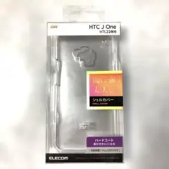 au HTL22専用シェルカバー/クリア PA-HTL22PVSTCRのサムネイル