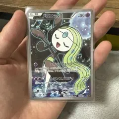 C*5様 メロエッタ ARS9 - メルカリ