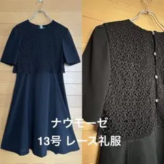 Item thumbnail for item bf47cd18-1910-4036-ad90-ebb231b48ede