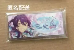 あんスタ 神崎颯馬 バナーコレクション バナコレ