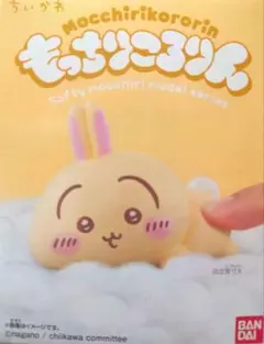 ちいかわ もっちりころりん うさぎ