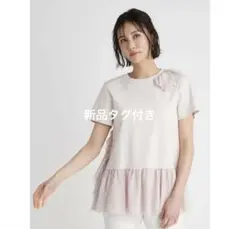 stina Ribbon shirring Tops - メルカリ