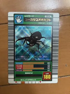 2026年最新】コーカサスオオカブト 2003 春の人気アイテム - メルカリ