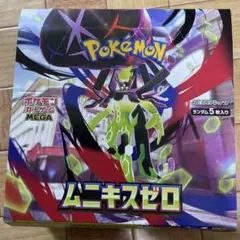 2026年最新】ポケモン box シュリンクなしの人気アイテム - メルカリ