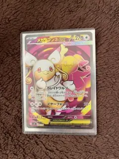 2026年最新】ポケモン ex srの人気アイテム - メルカリ