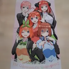 五等分の花嫁　特大タペスト Quintessential Quintuplets