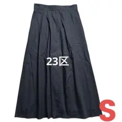 23区 フレアロングスカート Aライン 黒 春夏 着回し シンプル 上品のサムネイル