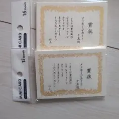 어워드 스타일 인사말 카드, 15매, 2개 세트