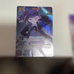 ホロカ 一伊那尓栖 HR OSR SR まとめ売り - メルカリ