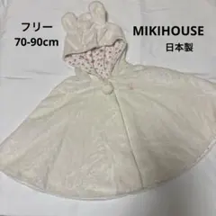 MIKIHOUSE うさぎ耳付きベビーポンチョ 70-90cm