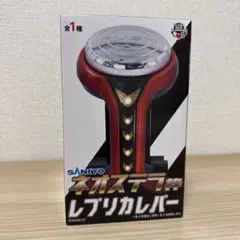 SANKYO ネオステラ枠 レプリカレバーのサムネイル