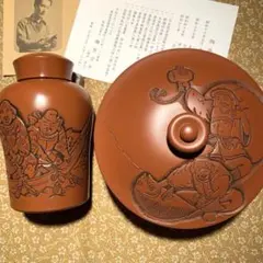 山田真萬 呉須絵壺「魚群」 - メルカリ
