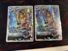 2026年最新】ガリュミーズ 2枚の人気アイテム - メルカリ