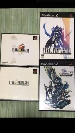 ファイナルファンタジー4点セット　　まとめ売り