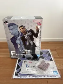 一番くじ　F賞　噴上裕也　おまけ付き