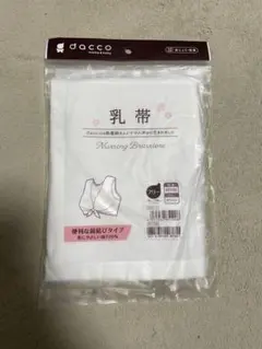 Item thumbnail for item 6011461f-d06c-4b7d-b06f-4cc6ea6c54b7