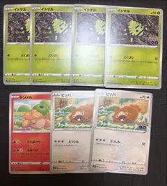 ポケカ Pokemon GO s10b メタモン シール未剥がし 12枚 - メルカリ