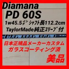 2026年最新】ディアマナpd ピンの人気アイテム - メルカリ