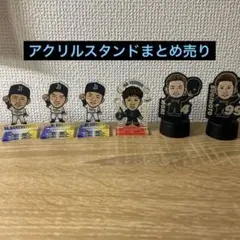 2026年最新】山崎颯一郎 アクリルスタンドの人気アイテム - メルカリ