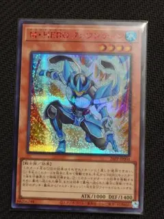 2026年最新】M・HEROファウンティン シークレット REDの人気