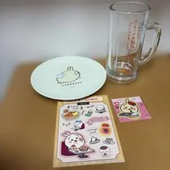 ちいかわ　うさぎ　プレート　ビールジョッキ　シール