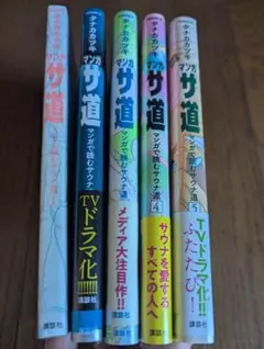 Item thumbnail for item 37ea0a7c-43b6-4610-8d60-d31c49bbe5df