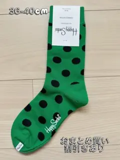 matt28様 リクエスト 2点 まとめ商品