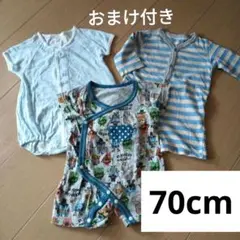 ベビー ロンパース 70cm 3枚セット おまけ付き