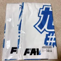 ファイターズ 旭川からlovefighters タオル