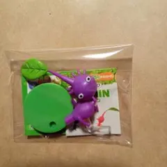 ピクミン　チョコエッグ　紫ピクミン