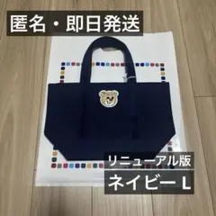 即日発送！！大人気　FILLER トートバッグ 新品　未使用　LOVERARY 2026年最新】loverary by feiler トートバッグの人気アイテム - メルカリ