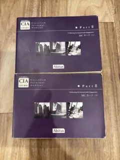 CIA MCカード Part II Abitus