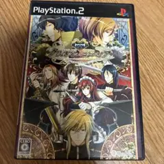 クリムゾン・エンパイア