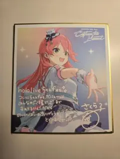 hololive】さくらみこ 1st EP heart♡connect【CD】 - メルカリ