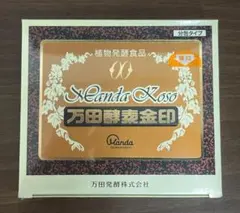 新品未開封 万田酵素 金印 150g 正規品 賞味期限2028年 - メルカリ