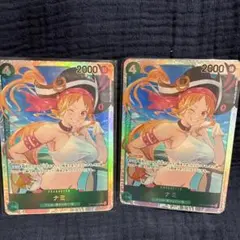 蒼海の七傑 ナミ sr op14-031