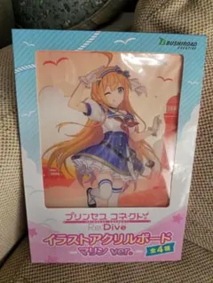 2026年最新】プリンセスコネクトの人気アイテム - メルカリ