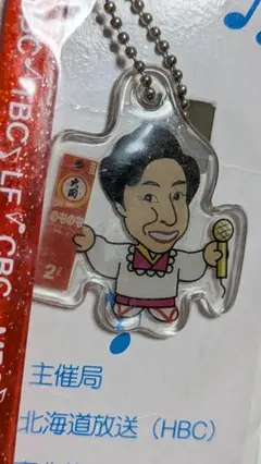 大関酒造カラオケ選手権 ノベルティ ストラップのサムネイル