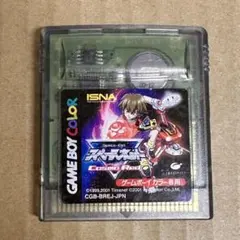 GBカラー スペースネット コスモレッド