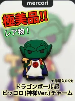 Item thumbnail for item 73c71125-d4ab-4d1c-a8f9-fe410e5423e3