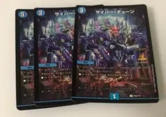 2026年最新】csプロモの人気アイテム - メルカリ