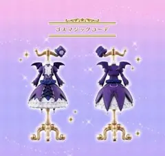 4枚セット ゴスマジックコーデ ゴスマジックコーデ4枚セット アイカツ！ ゴスマジックコーデ 排出版 4