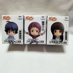 レア　希少　バクマン。　ちびきゅんキャラ　フィギュア　マスコット